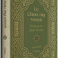 Be Thou My Vision: A Liturgy for Daily Worship