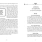 A Two - Year Memory Book of One Verse a Day (Prayer Journal) - Purpose + Passion Boutique