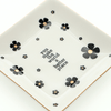 You Make The World A Better Place Square Trinket Tray - Purpose + Passion Boutique